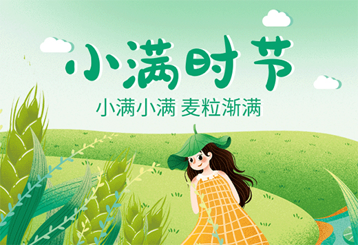 同益空氣能:小得盈滿,自在歡喜
