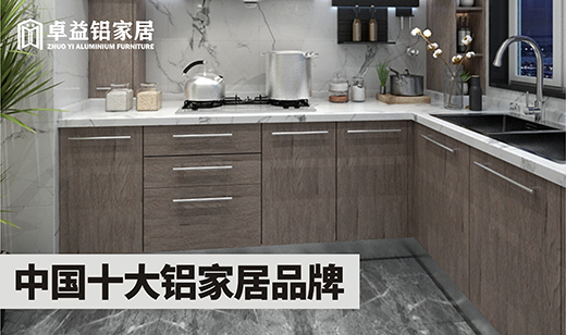 安家卓益家居，擁有詩和遠方