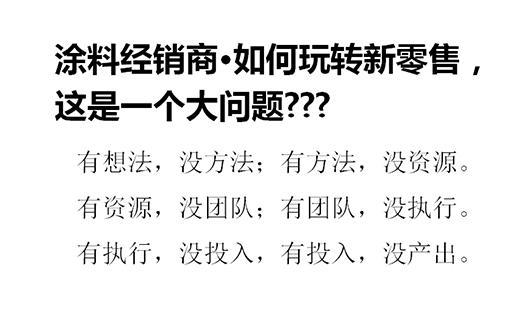 創新發展 共享未來 林德漆開啟品牌共享新模式