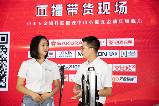 京東小欖五金鎖具旗艦店上線 普鑫智能鎖成時尚生活指向標