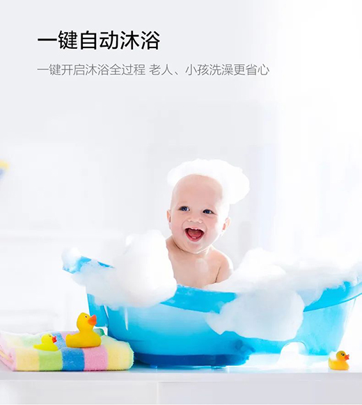 巨合浴霸 沐浴相伴