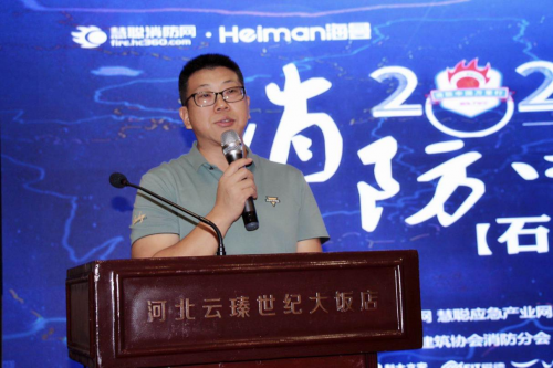 海曼侯剛：物聯(lián)網(wǎng)時(shí)代NB-IoT智慧消防和智能家居的場景應(yīng)用