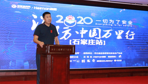 海曼侯剛：物聯(lián)網(wǎng)時(shí)代NB-IoT智慧消防和智能家居的場景應(yīng)用