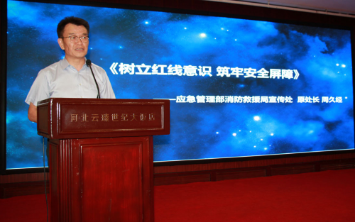 海曼侯剛：物聯(lián)網(wǎng)時(shí)代NB-IoT智慧消防和智能家居的場景應(yīng)用
