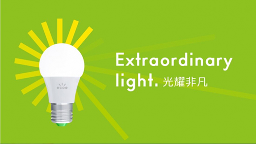 榮登百強金榜,摘得“抗疫公益之星”稱號,這個贊給小器鬼照明點上!