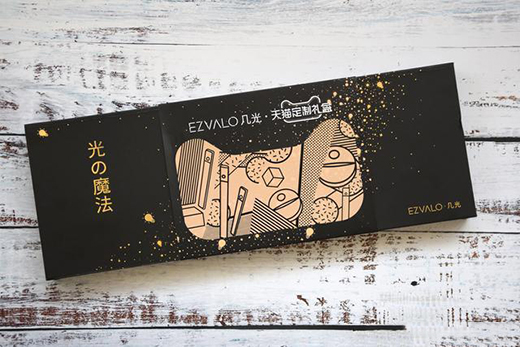 家居生活必備物件之——幾光LED智能感應(yīng)燈，幸福感滿滿