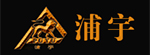 浦宇