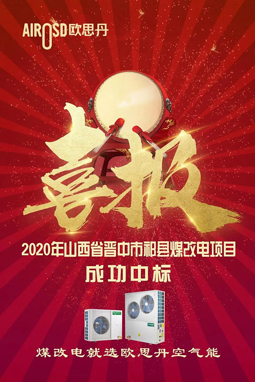 ق݈(bo)!W˼ɹИ(bio)2020ɽhú(xing)Ŀ