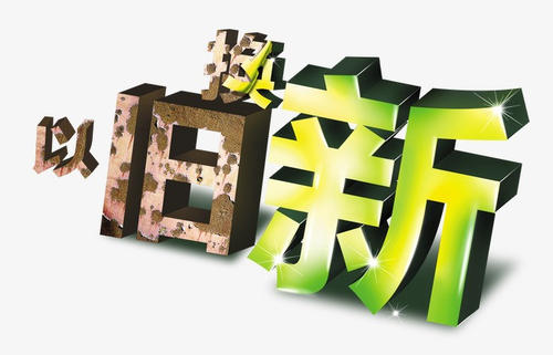 “以舊換新”政策持續推進 助推家電消費恢復性增長