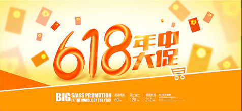 618戰局收尾，戰報如何?