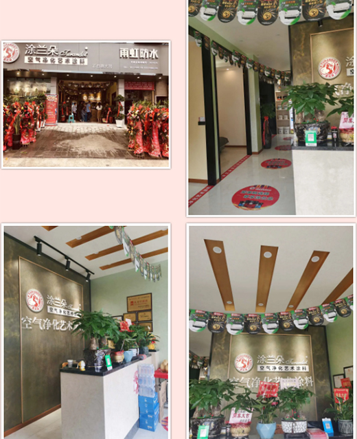 涂蘭朵湖北宣恩旗艦店盛大開業(yè)，鉅惠宣恩人民，享受健康生活