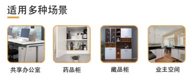 “中國著名品牌”耶魯智能柜鎖，潮流生活好幫手