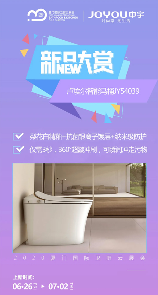 һƷƼ Cλ | Nl2020BTHlNչ