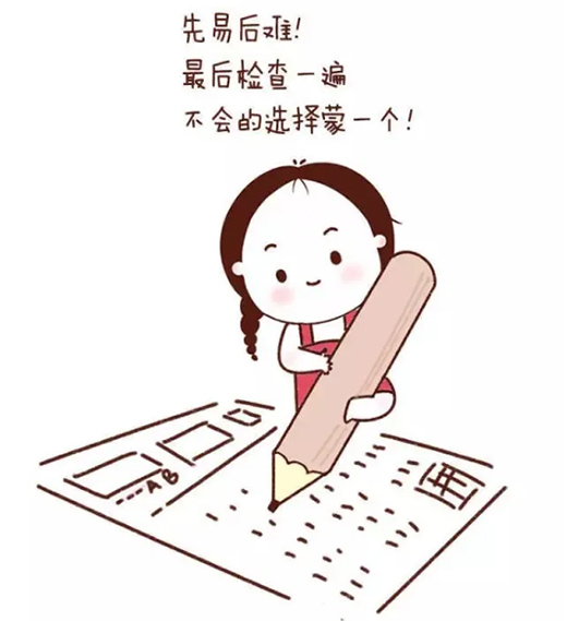 格蘭特管業助力高考!為天下高考學子加油!
