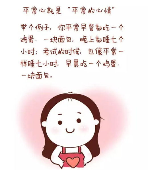 格蘭特管業助力高考!為天下高考學子加油!