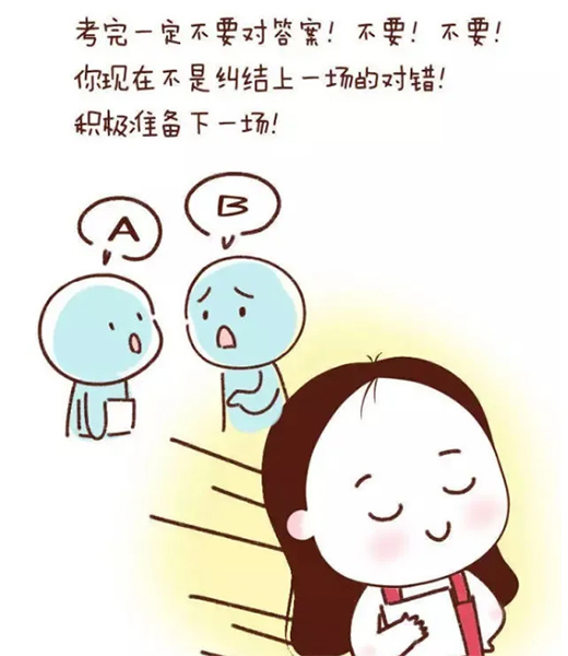 格蘭特管業助力高考!為天下高考學子加油!