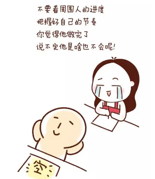 格蘭特管業助力高考!為天下高考學子加油!