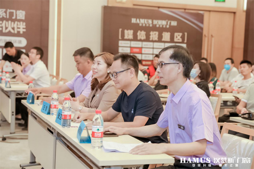 系統(tǒng)策劃 終端賦能 漢慕斯2020品牌升級(jí)發(fā)布會(huì)盛大舉行