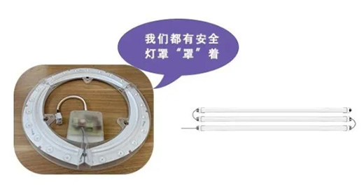 公牛全新LED燈為你而來