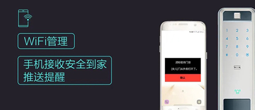 三星鎖具：堅定逐夢 鎖定未來