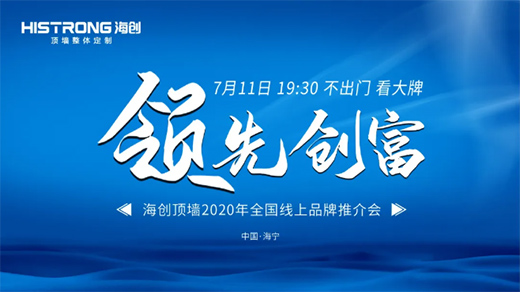 (chung)20207ȫ(gu)Ʒƽ(hu)AMĻ