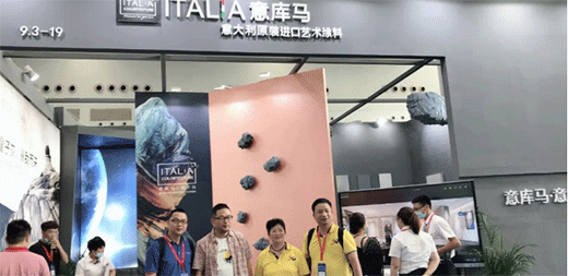 走進量子灰•設計界 | ITALIA意庫馬國際建博會(廣州)“首秀”收獲滿滿
