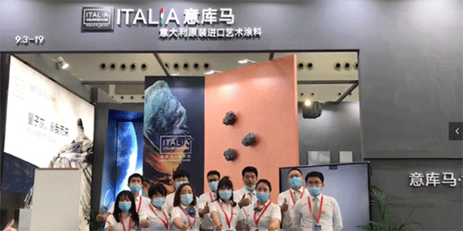 走進量子灰•設計界 | ITALIA意庫馬國際建博會(廣州)“首秀”收獲滿滿