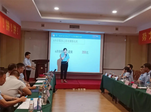 揚子管業2020半年度會議圓滿落幕