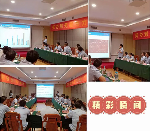 揚子管業2020半年度會議圓滿落幕