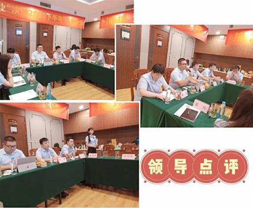 揚子管業2020半年度會議圓滿落幕