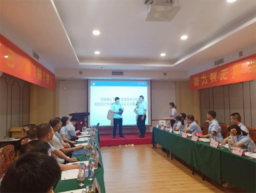 揚子管業2020半年度會議圓滿落幕