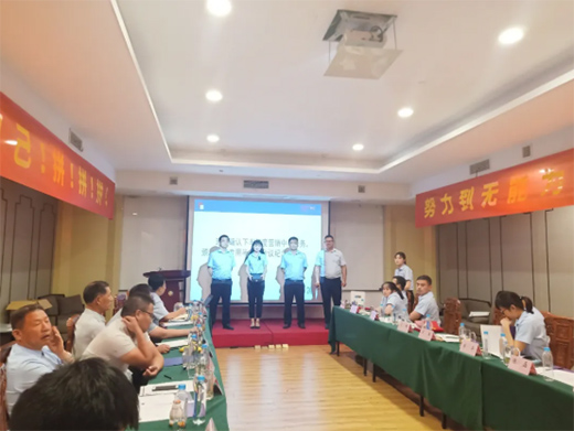 揚子管業2020半年度會議圓滿落幕