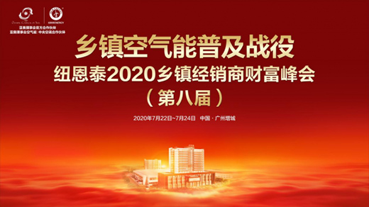 ָl悿՚Ј~̩2020ڰˌl悽N̷ʢ