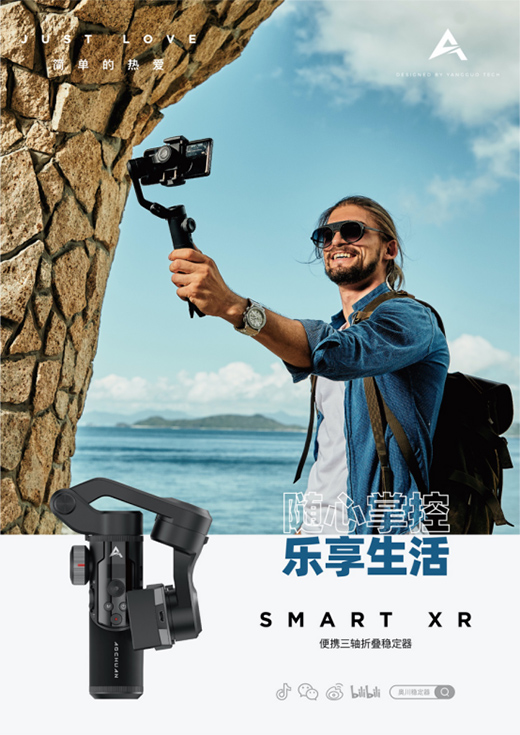 奧利給!奧川穩定器獨家冠名全國大型街舞競賽