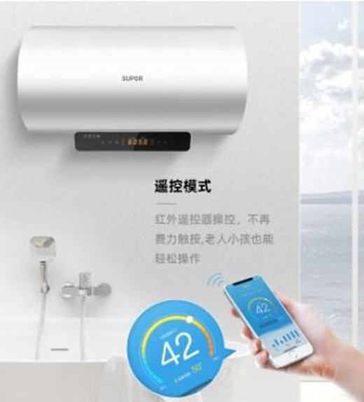 蘇泊爾電熱水器 讓你盡享洗浴無憂