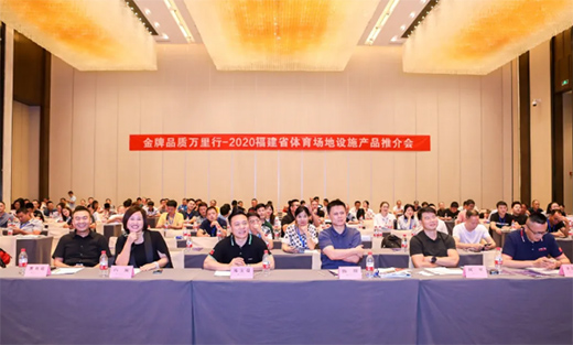 2020華夏北斗星新品全國巡演 | 福建站圓滿成功!
