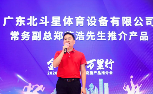 2020華夏北斗星新品全國巡演 | 福建站圓滿成功!