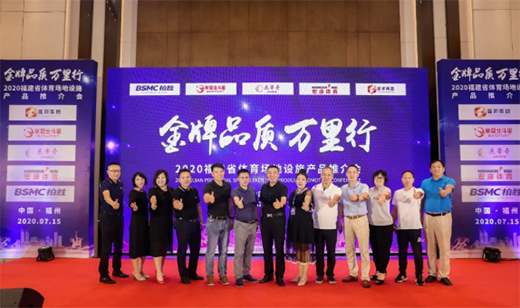 2020華夏北斗星新品全國巡演 | 福建站圓滿成功!