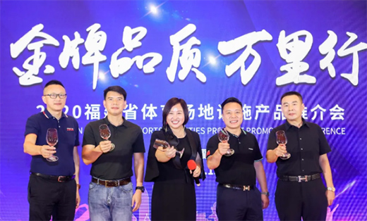 2020華夏北斗星新品全國巡演 | 福建站圓滿成功!