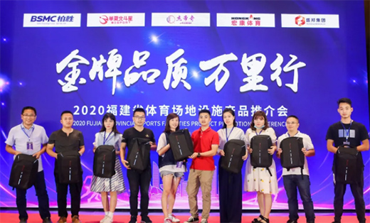 2020華夏北斗星新品全國巡演 | 福建站圓滿成功!