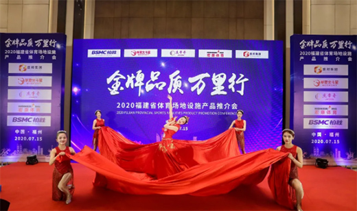 2020華夏北斗星新品全國巡演 | 福建站圓滿成功!