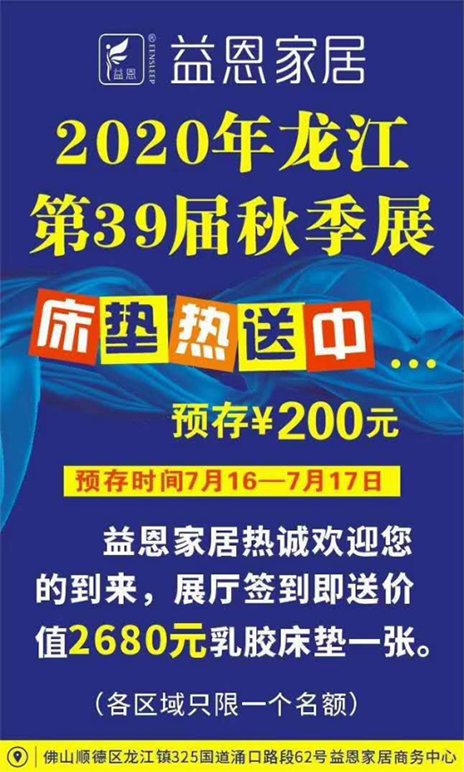 Ҿʢ鱼ӿ 2020ɽչ
