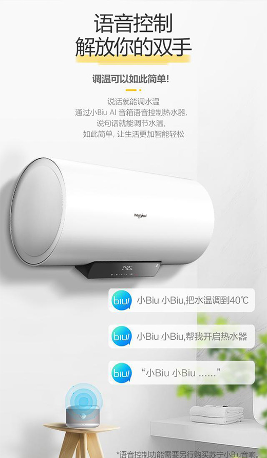 0元購 放肆嗨!惠而浦新品智能電熱水器開啟鉅惠預(yù)約 低至799