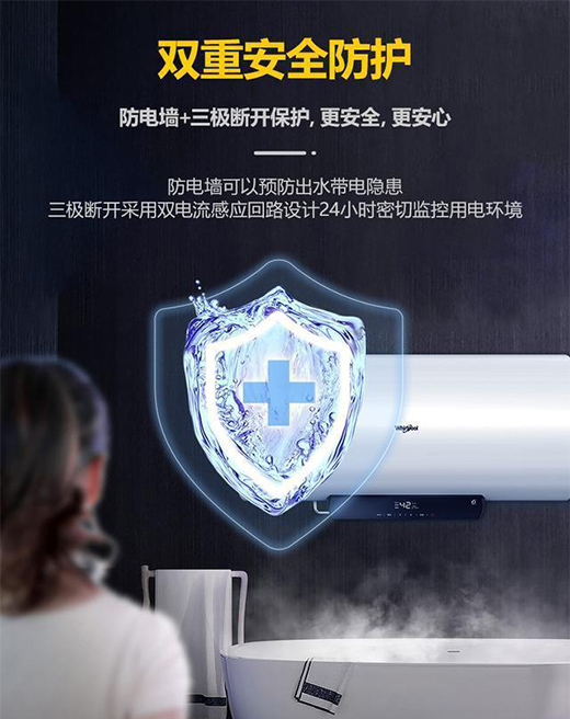 0元購 放肆嗨!惠而浦新品智能電熱水器開啟鉅惠預(yù)約 低至799
