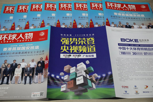 品牌榮耀升級 柏克體育榮登《環球人物》