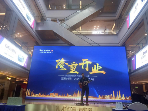 榮耀起航 西婭圖蘇州旗艦店盛大開業!