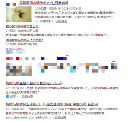 健康安全請交給世界高端衛浴品牌高寶來守護