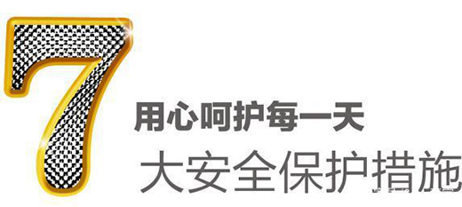 健康安全請交給世界高端衛浴品牌高寶來守護