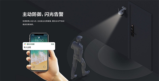 螢石發(fā)布室外云臺(tái)智能攝像機(jī)C8C：352°旋轉(zhuǎn) 全彩夜視