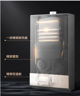 全新COLMO零冷水彰顯非凡格調(diào)，精鋼核心致力健康純粹